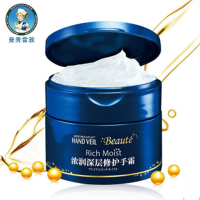 曼秀雷敦护手霜90克*4(套)