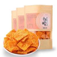 PY味滋源 老农家大米手工锅巴麻辣味130g*3袋 装膨化小吃休闲零食品