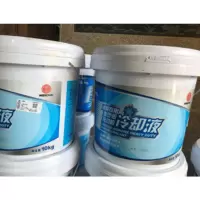 XYSFS 冷却液 潍柴 -25度 10L/桶(单位:桶)