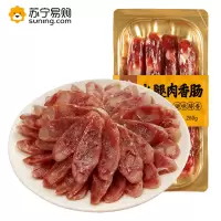 PY金字 火腿肉香肠260g贴体装全肉腊肠正宗浙味特产金华香肠