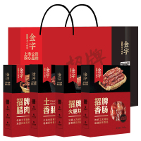 PY金字 招牌味道浙江特产火腿香肠腊肉腊味腊肠组合装968g 配手提袋4盒装(火腿 腊肉 香肠 土香肠)