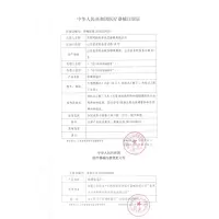 S 东阿东岳牌玻璃体温计 单只装