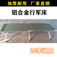 铝合金行军床帆布帐篷系列冬季保暖加厚养蜂养殖救灾帐篷防雨户外野外工程工地帐篷大型施工住宿帐篷