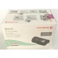 富士施乐原装P355d/P355db/M355df 施乐标准容量墨粉盒CT201939