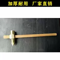 帐篷配件 铁锤