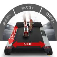 迈度跑步机配件 跑步带(含安装费)