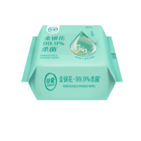 珍爱(TREASURE) 金银花杀菌湿巾 20片/包(BY)