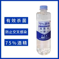 浮来春75%酒精消毒液 500ml 整箱销售 24瓶/箱