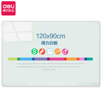 得力(deli)8736 90*120cm磁性钢化玻璃白板 悬挂式会议写字板/移动白板 支持多块拼装扩展 抗划书写顺畅