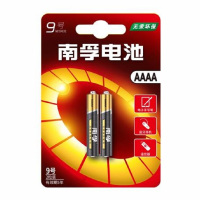 南孚9号电池碱性电池1.5V PAD电子手写笔surface触控笔电池九号电池2粒AAAA电池 2粒装