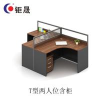 钜晟 办公桌双人桌员工位2.4米屏风桌T字型 2人位 JS-BSZ-04