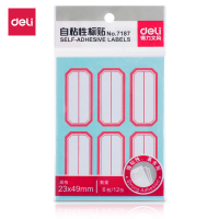 得力(deli)自粘性标贴7187(10本/组)