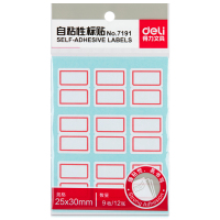 得力(deli)自粘性标贴7191(10本/组)