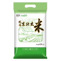 君稻东北大米2.5kg圆粒大米（袋）