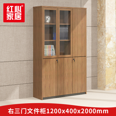 【红心家居】文件柜档案柜职员办公资料柜文件柜