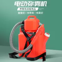 雾化消毒机智能人员超声波 兽用养殖场猪场消毒通道猪用设备304不电动消毒机超微雾化机16L