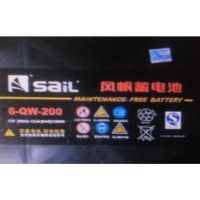XYSFS 免维护蓄电池(风帆蓄电池)/个 6-QW-20012 200(单位:个)
