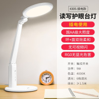 良亮4305台灯 国AA级护眼灯 插电款-国AA级[柔光灯]触控6档调光(个)
