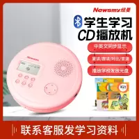 纽曼蓝牙CD机L360英语复读机播放机学生听力学习光盘学习机小学生初中生高中数码MP3插卡便携式随身听学习机