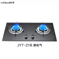 富士宝(FUSHIBAO)燃气灶JYT-Z1B全钢化玻璃厨房台嵌两用猛火双灶节能燃气熄火保护 液化气