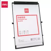 得力(deli)(PAR)白板挂纸8729