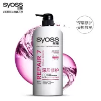 丝蕴 深层修护润发乳750ml(计价单位:瓶)