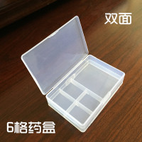 禧天龙 N298透明药盒收纳盒10.4*6.8*3cm双面6格药盒