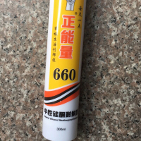 色匠玻璃胶 中性硅酮耐候胶 防雾防水密封胶 300ml