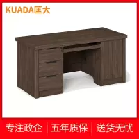 匡大 板式办公桌职员桌固定办公柜职员桌1.6*0.6米KD66-B1606黑胡桃色