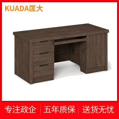 匡大 板式办公桌职员桌固定办公柜职员桌1.4*0.6米KD66-B1406
