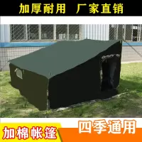 车边帐篷