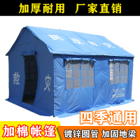 12㎡救灾单帐篷帆布帐篷系列冬季保暖加厚养蜂养殖救灾帐篷防雨户外野外工程工地帐篷大型施工住宿帐篷