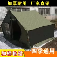 5人便携式单帐篷帆布帐篷系列冬季保暖加厚养蜂养殖救灾帐篷防雨户外野外工程工地帐篷大型施工住宿帐篷