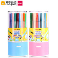 得力7068水彩笔 粉色包装 一筒装(J)
