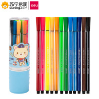 得力(deli) 水彩笔 7065 蓝色包装 一筒装