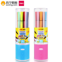 得力7065水彩笔 蓝色包装 一筒装(J)