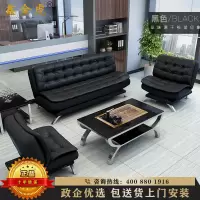 鑫金虎 办公室多功能折叠沙发床简约接待会客三人位办公室沙发茶几组合(颜色备注)