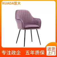 匡大 商务洽谈椅时尚休闲办公椅系列高脚椅 KDXXY-JSD06