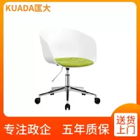 匡大 办公椅可移动休闲椅会客洽谈椅员工培训椅KDXXY-JSD07