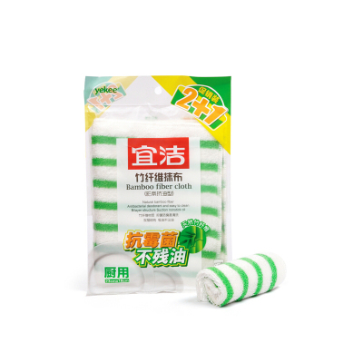 宜洁竹纤维抹布 双层加厚 厨房清洁洗碗巾3片装*2组 Y-9651