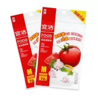 宜洁保鲜袋加厚食品袋M (20x30cm70张)*3包 Y-9998