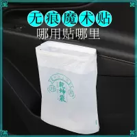 乾坤袋多功能万用垃圾袋收纳收口家用车用密闭式除味垃圾 10个装