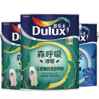 多乐士（Dulux）森呼吸淳零无添加竹炭抗菌抗苯抗甲醛全效内墙乳胶漆 油漆涂料 墙面漆A8217+A931套装