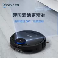 科沃斯(Ecovacs)地宝DG36扫地机器人智能扫拖一体全自动家用吸尘器拖地机DG36