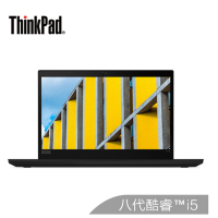 联想ThinkPad T590 15.6英寸商用笔记本电脑 i5-8265U/8G/512固态/集显/背光键盘/含包鼠