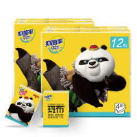 斑布 润柔手帕纸