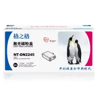 格之格DR-2245硒鼓
