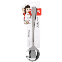 宜洁(yekee)不锈钢中号餐勺子调羹西餐勺中勺 2只装 Y-9849