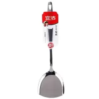 宜洁炒菜铲子不锈钢锅铲长柄炒铲厨房烹饪用具 Y-9842