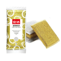 宜洁(yekee)金柔刷洗块 厨房洗碗刷锅百洁布 海绵清洁块去污耐用清洁擦 金柔刷洗块*10 Y-9930